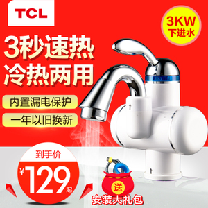 TCL TDR-31BX