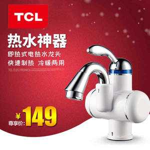 TCL TDR-31BX