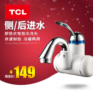 TCL TDR-31BC