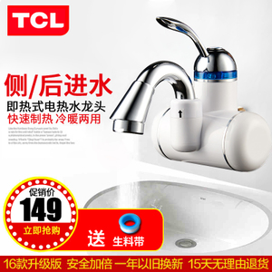 TCL TDR-31BC