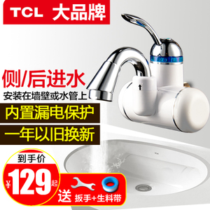 TCL TDR-31BC