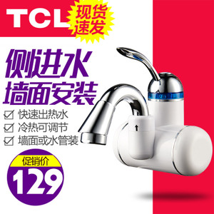 TCL TDR-31BC