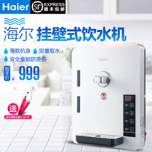 Haier/海尔 GR1396