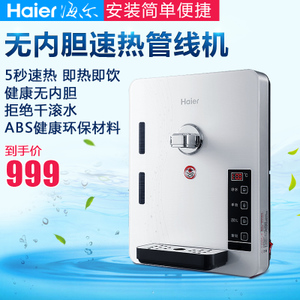 Haier/海尔 GR1396