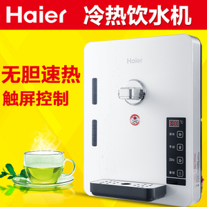 Haier/海尔 GR1396