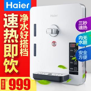 Haier/海尔 GR1396