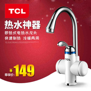 TCL TDR-30BX