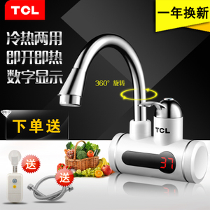 TCL TDR-31IC