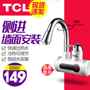 TCL TDR-31IC