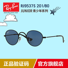 Rayban/雷朋 RJ9537S