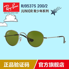 Rayban/雷朋 RJ9537S