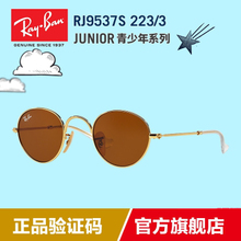 Rayban/雷朋 RJ9537S