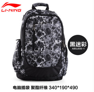 Lining/李宁 ABSJ035-1