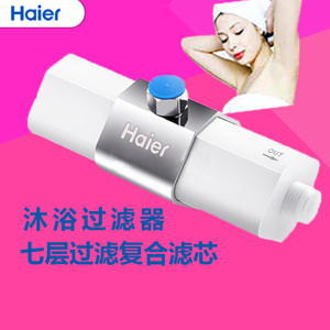 Haier/海尔 HS-01