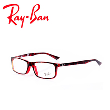 Rayban/雷朋 2444