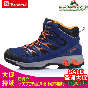 Toread/探路者 TFBC91605