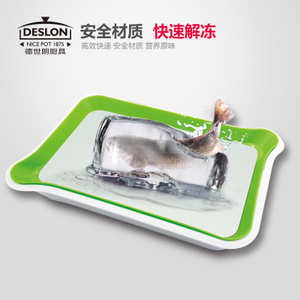 DESLON/德世朗 DFS-JD303