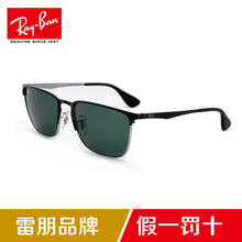 Rayban/雷朋 RB3508