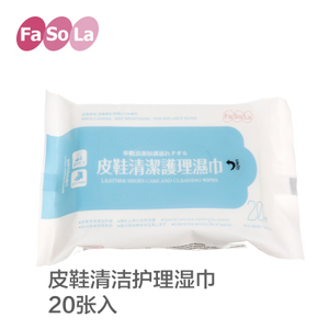 Fa So La JJ-084