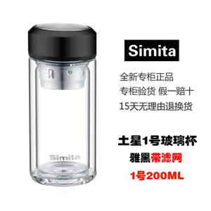 Simita/施密特 200ML