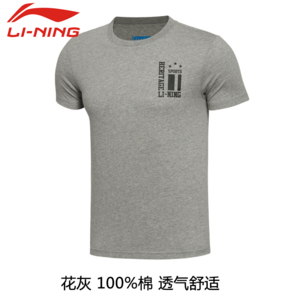 Lining/李宁 GHSL029-4