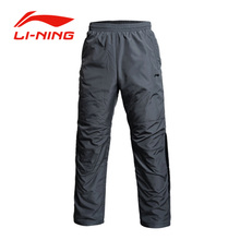 Lining/李宁 AKMH021-2