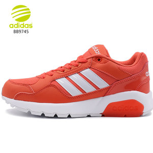 Adidas/阿迪达斯 2015Q3NE-ISL91