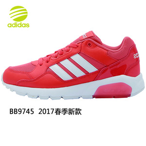 Adidas/阿迪达斯 2015Q3NE-ISL91