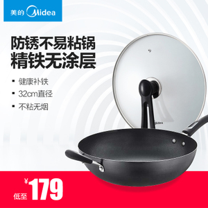 Midea/美的 CT32A4