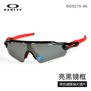 Oakley/欧克利 OO9275-06