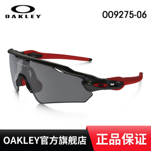 Oakley/欧克利 OO9275-06