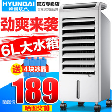 HYUNDAI/现代 HY-178DL