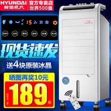 HYUNDAI/现代 HY-178DL