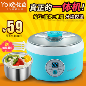 Yoice/优益 Y-SA3