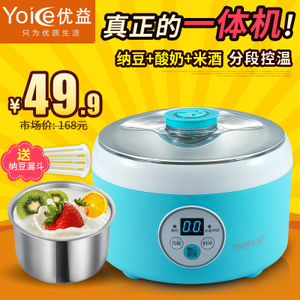 Yoice/优益 Y-SA3