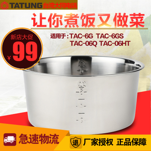 TATUNG/大同 TAC-6709-S