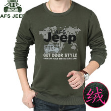 Afs Jeep/战地吉普 99038