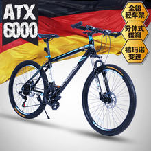 ATX6000