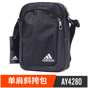 Adidas/阿迪达斯 AY4280