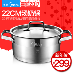 Midea/美的 TG22S1