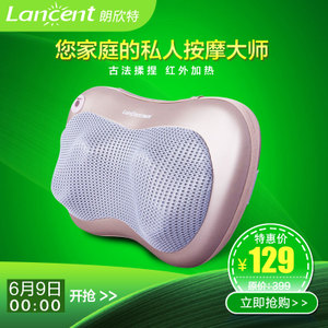 Lancent/朗欣特 LD-2106