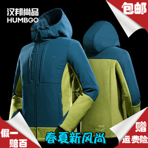 HUMBGO/汉邦尚品 1750804