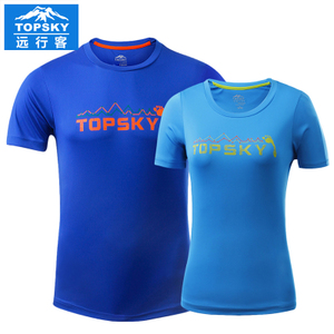 Topsky/远行客 10457