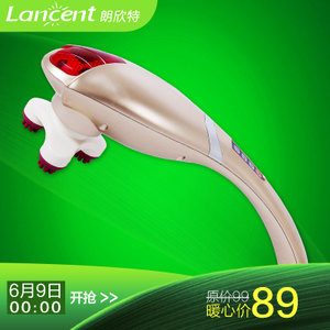 Lancent/朗欣特 LD-5203