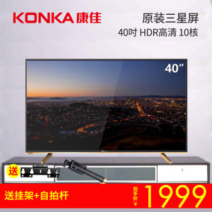 Konka/康佳 LED40S1