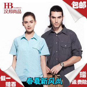 HUMBGO/汉邦尚品 102H21