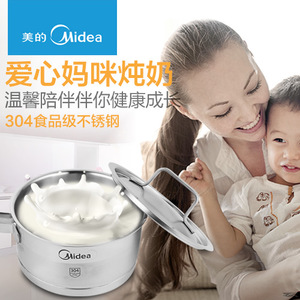 Midea/美的 TG16N1