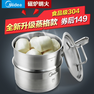 Midea/美的 TG16N1