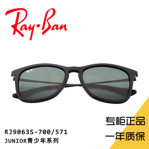 Rayban/雷朋 RJ9063S