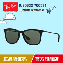 Rayban/雷朋 RJ9063S